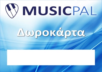 Δωροκάρτα MusicPal Δωροκάρτα MusicPal